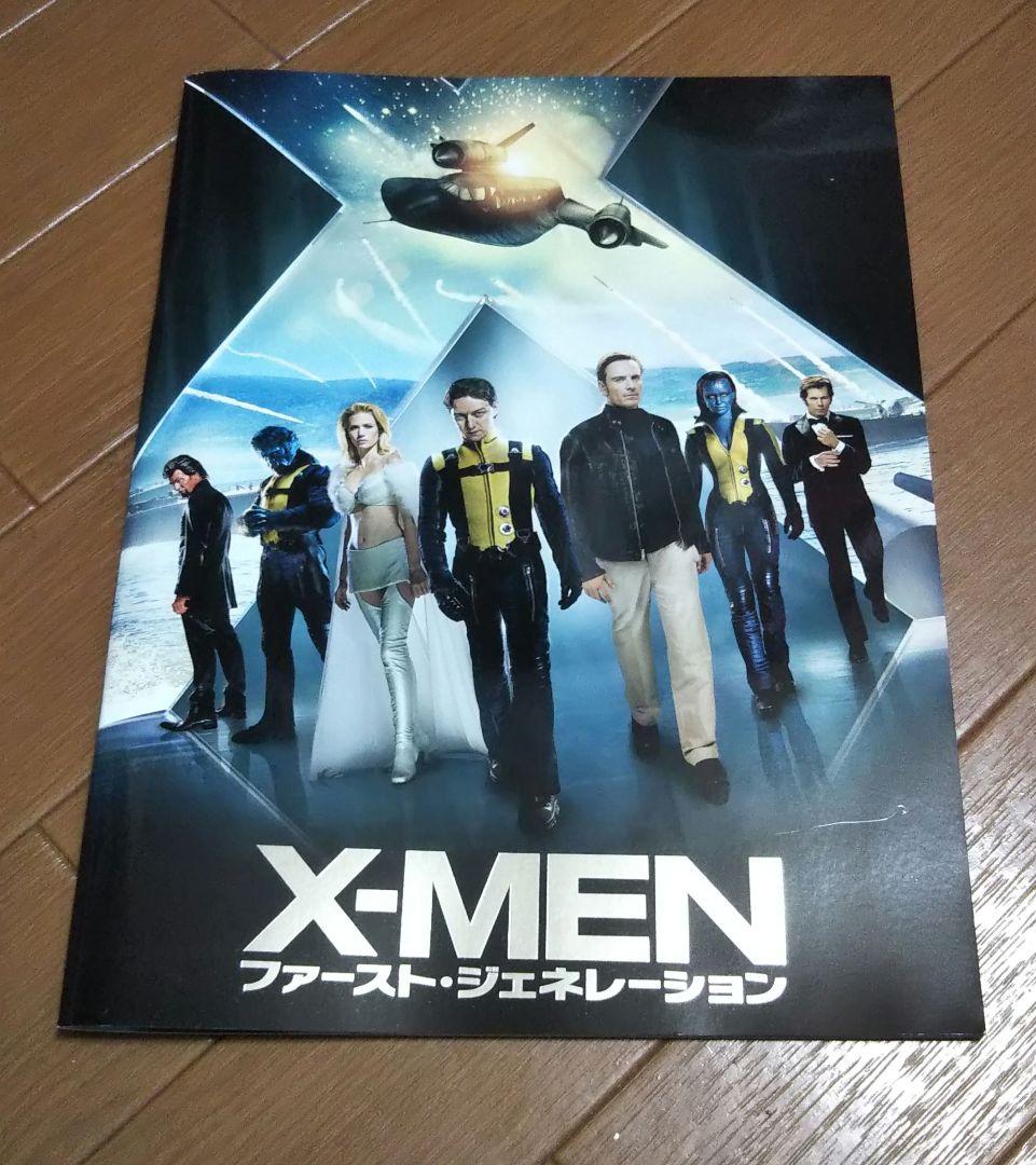 『X-メン』シリーズ映画パンフレット9作品