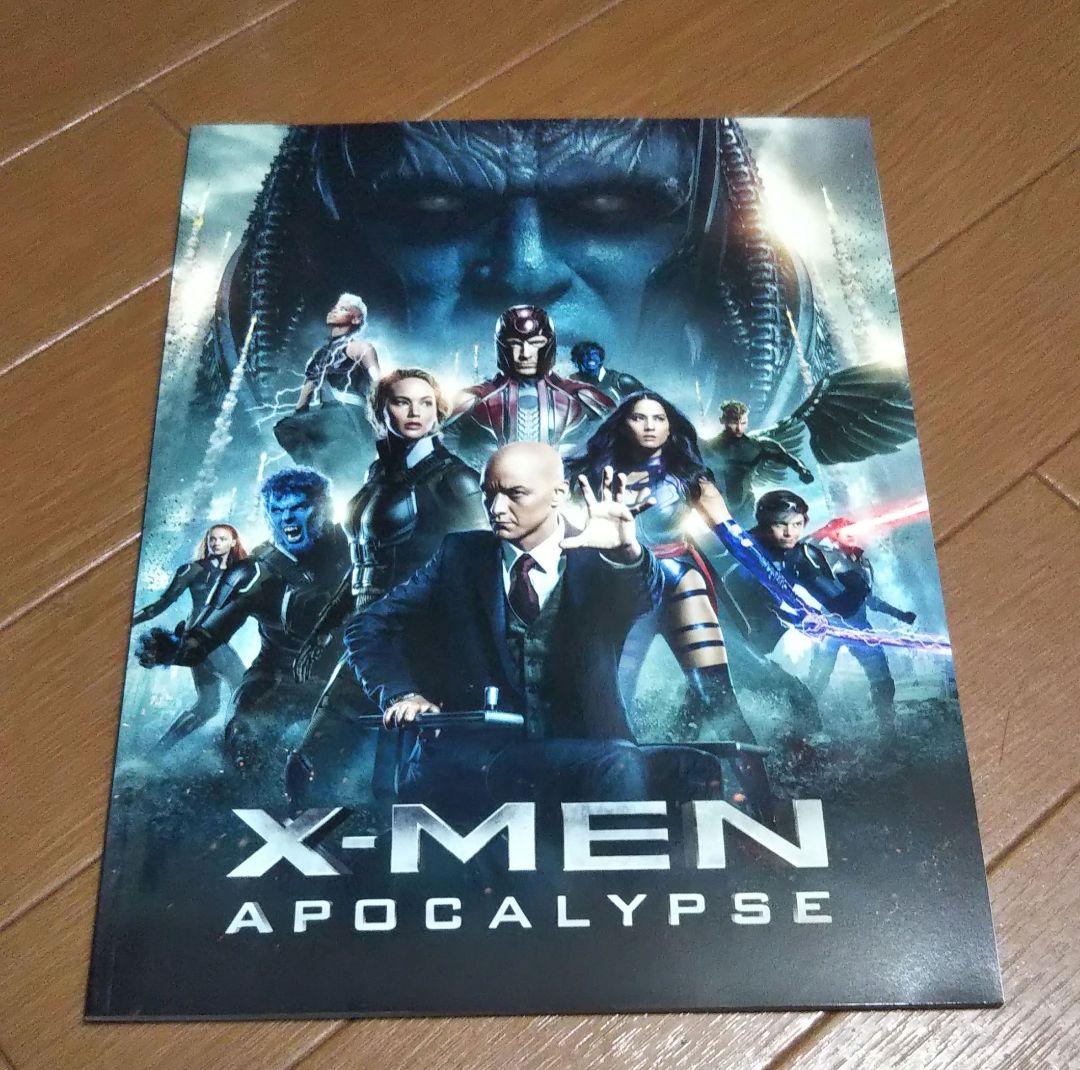 『X-メン』シリーズ映画パンフレット9作品