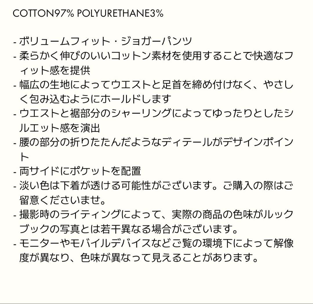 新品⭐︎BUDHI MUDRA Labu pants_Ballerina