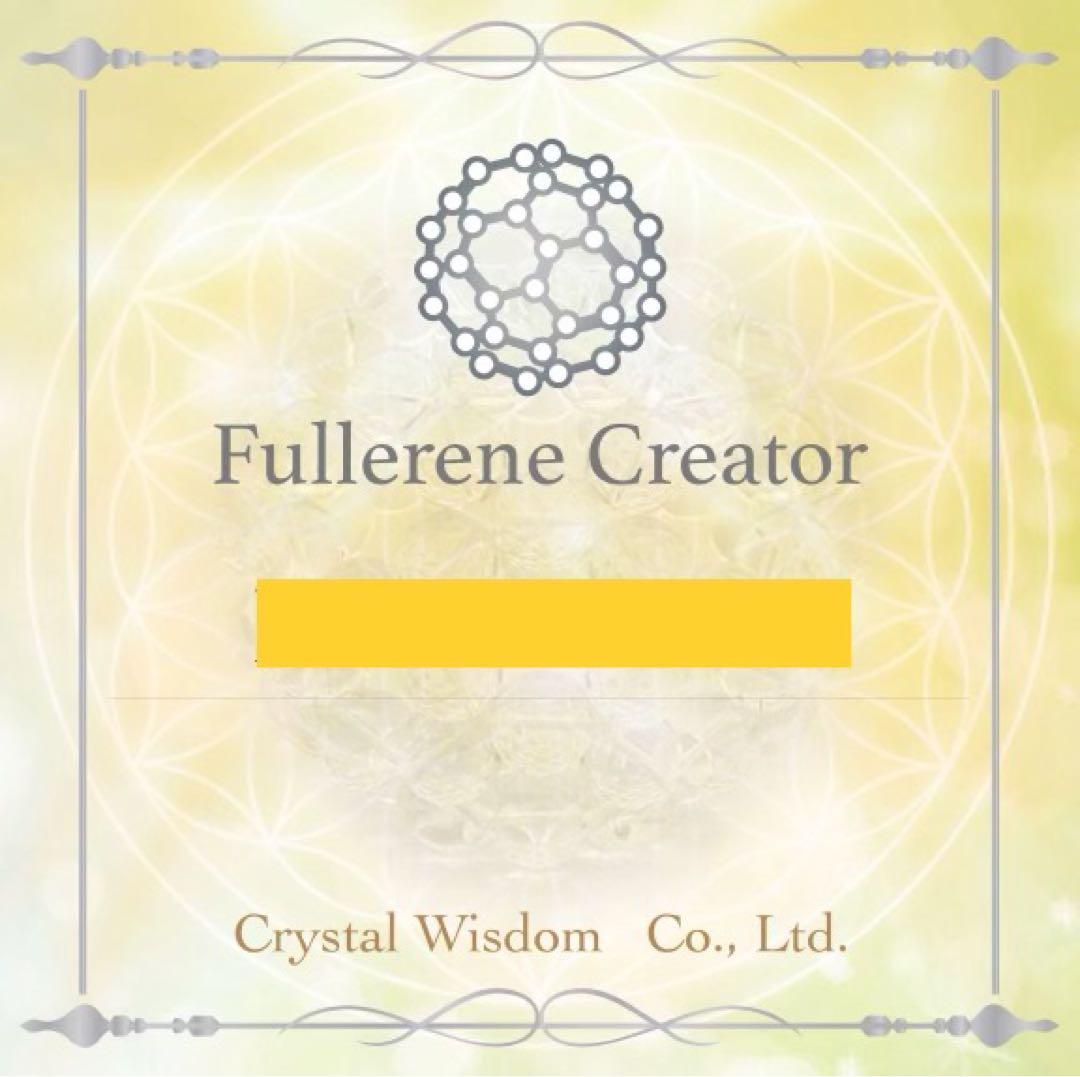 専用ページ✩.*˚★フラーレン★インプラント除去 セット❣️FABクリーム★