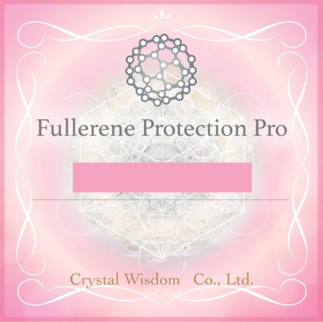 専用ページ✩.*˚★フラーレン★インプラント除去 セット❣️FABクリーム★