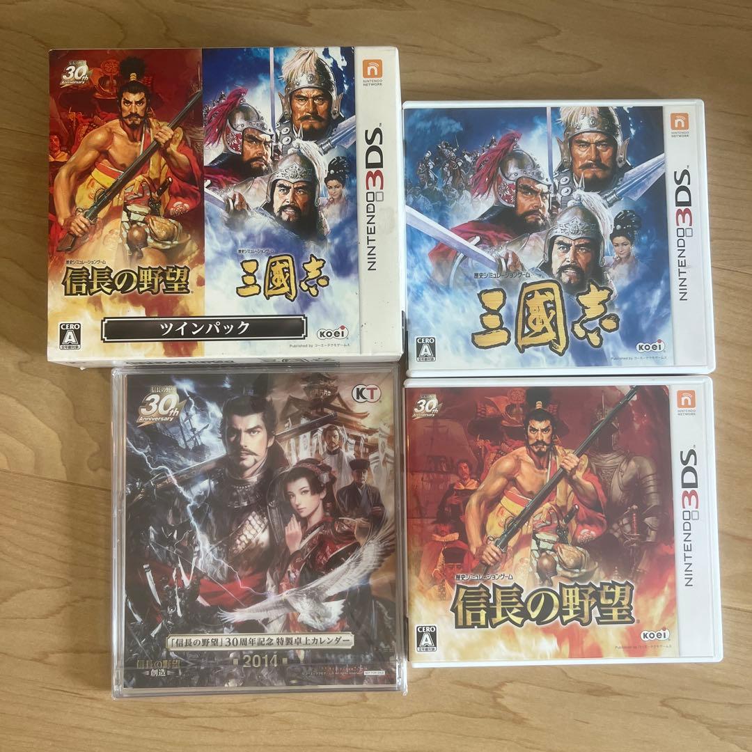 信長の野望／三國志3DSツインパック