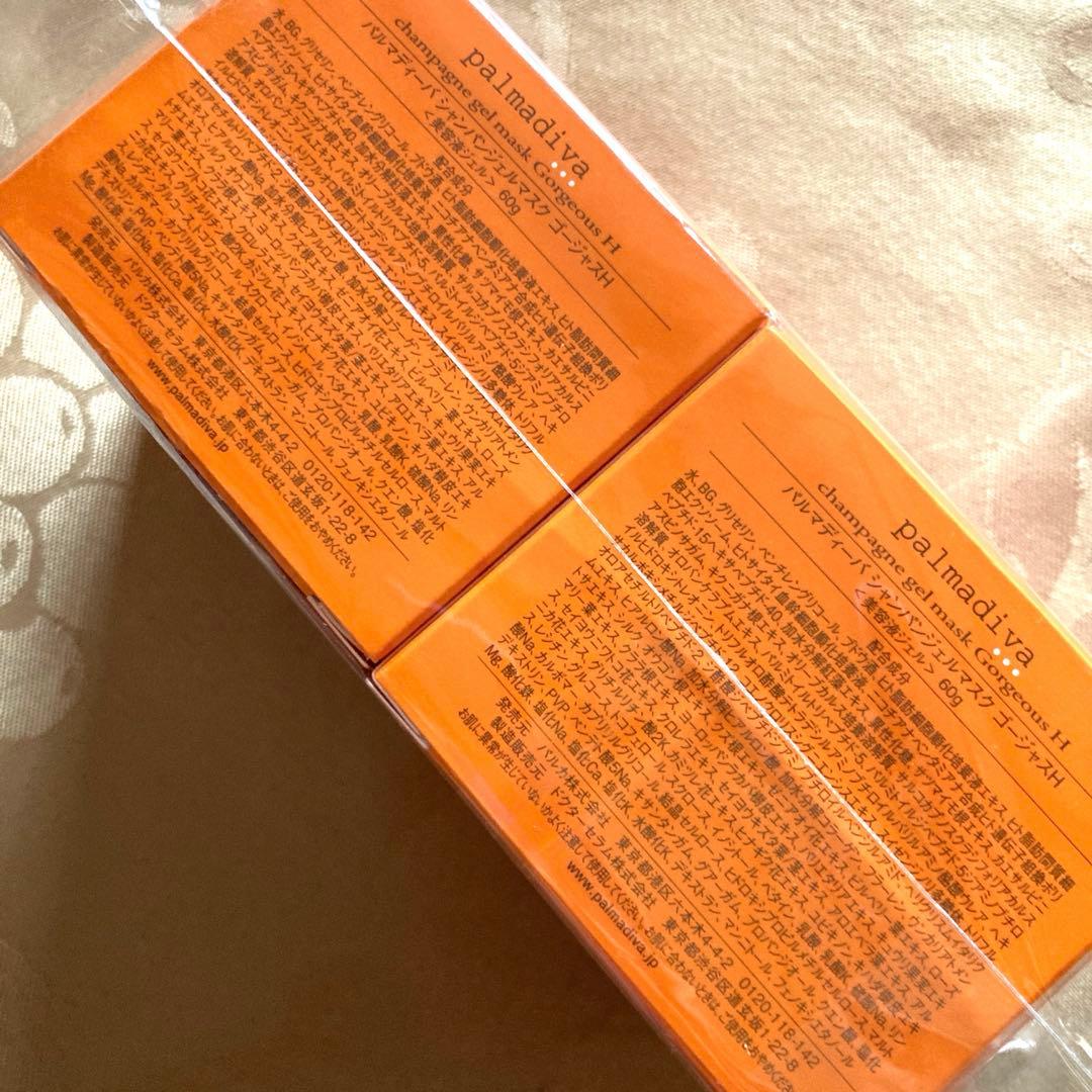 パルマディーバ　シャンパンジェルマスクゴージャスH