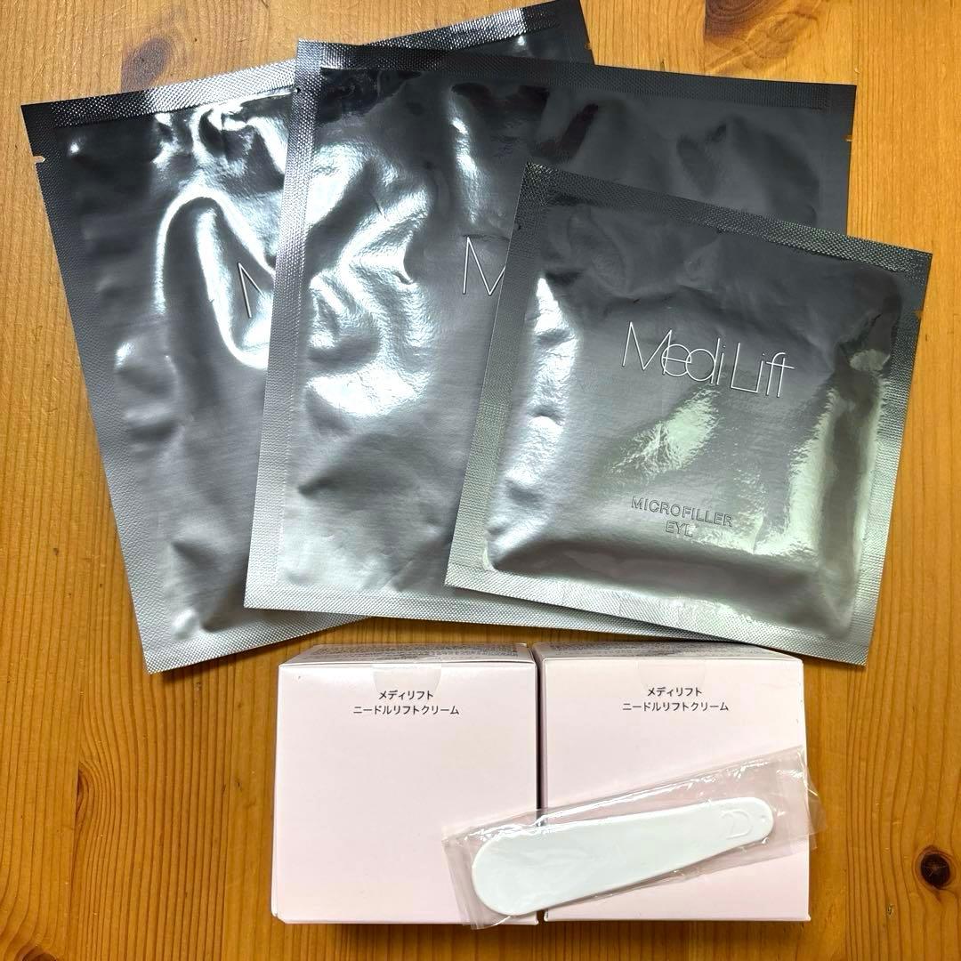 おまけ付き！メディリフト　ニードルリフトクリーム　2個セット