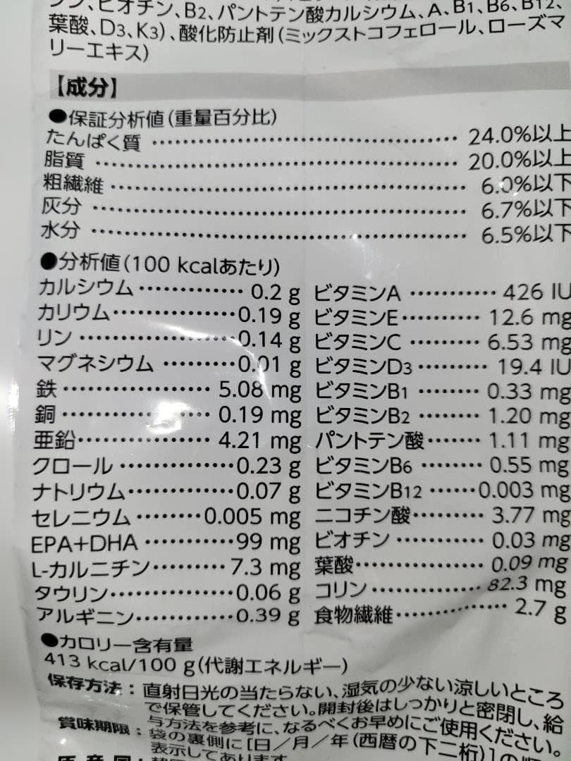 ロイヤルカナン肝臓サポート