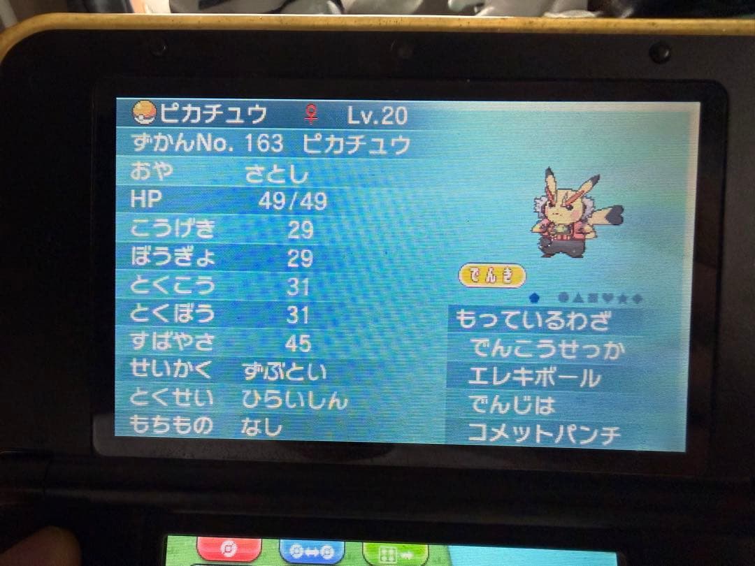 3dsソフトまとめ売り(アルファサファイア、ドラクエ、カービィ、マリオetc…)