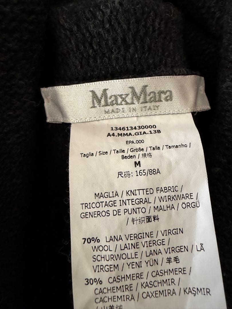 黒いウール混紡カーディガン 長袖