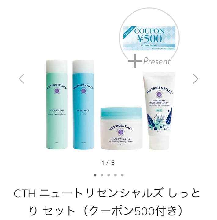 フェイスクリーム NUTRICENTIALS CTH Dry Set
