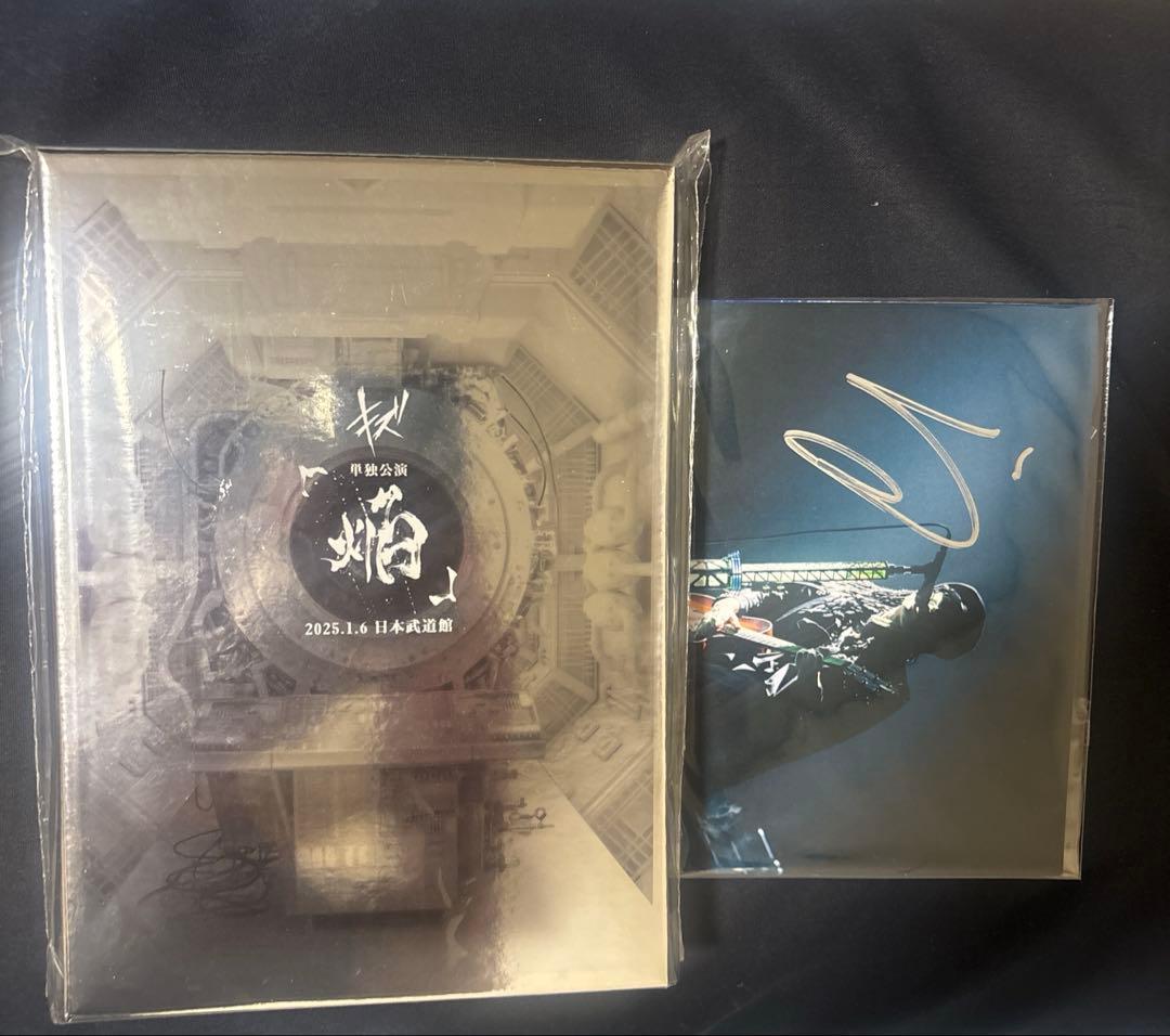 LIVE DVD『キズ 単独公演「焔」2025.1.6 日本武道館』