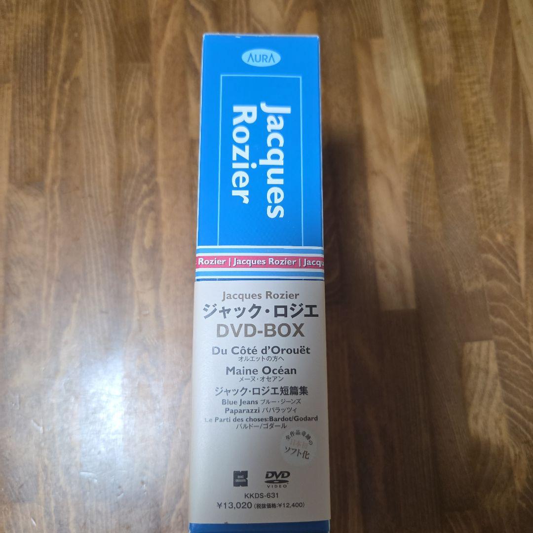 ジャック・ロジエ DVD-BOX〈3枚組〉