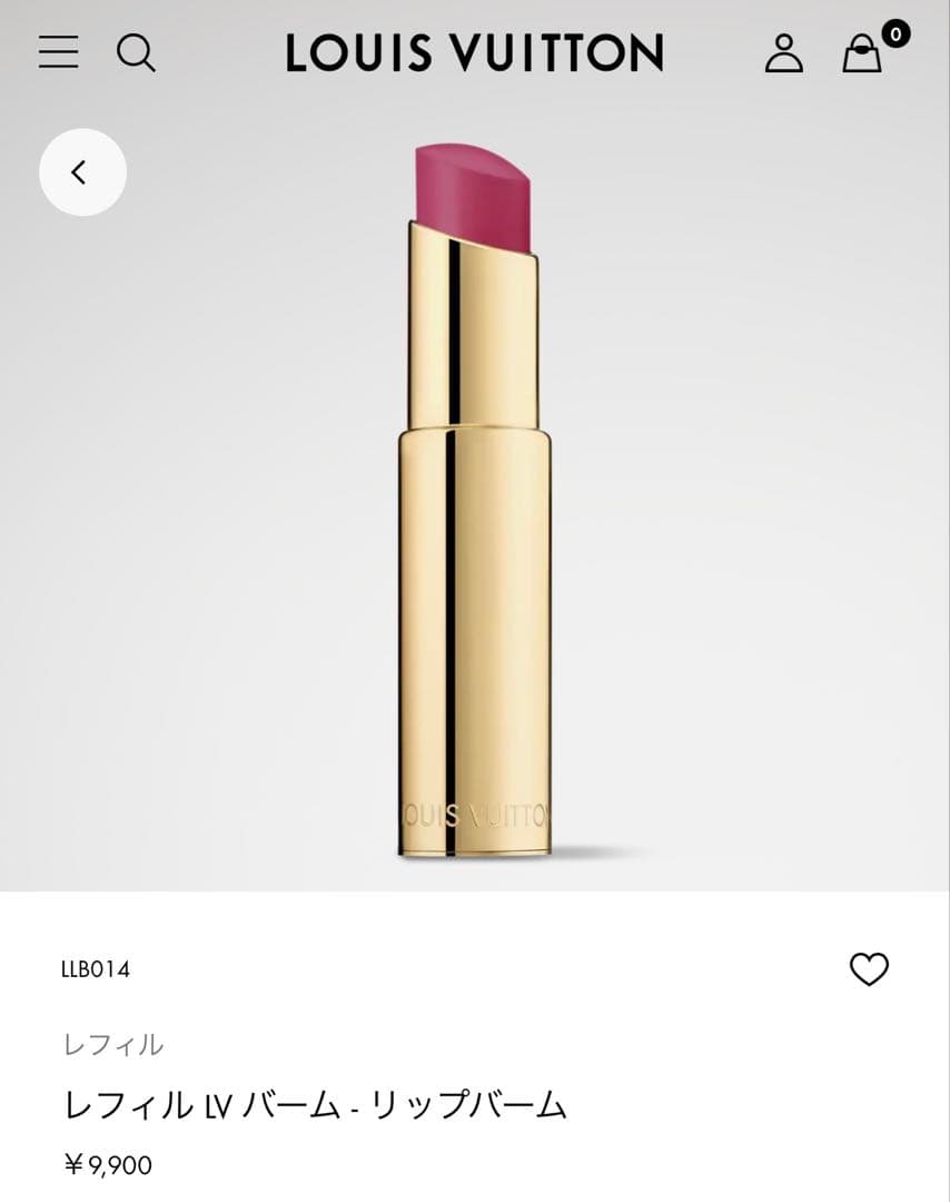 口紅 LV BAUME Refill 040