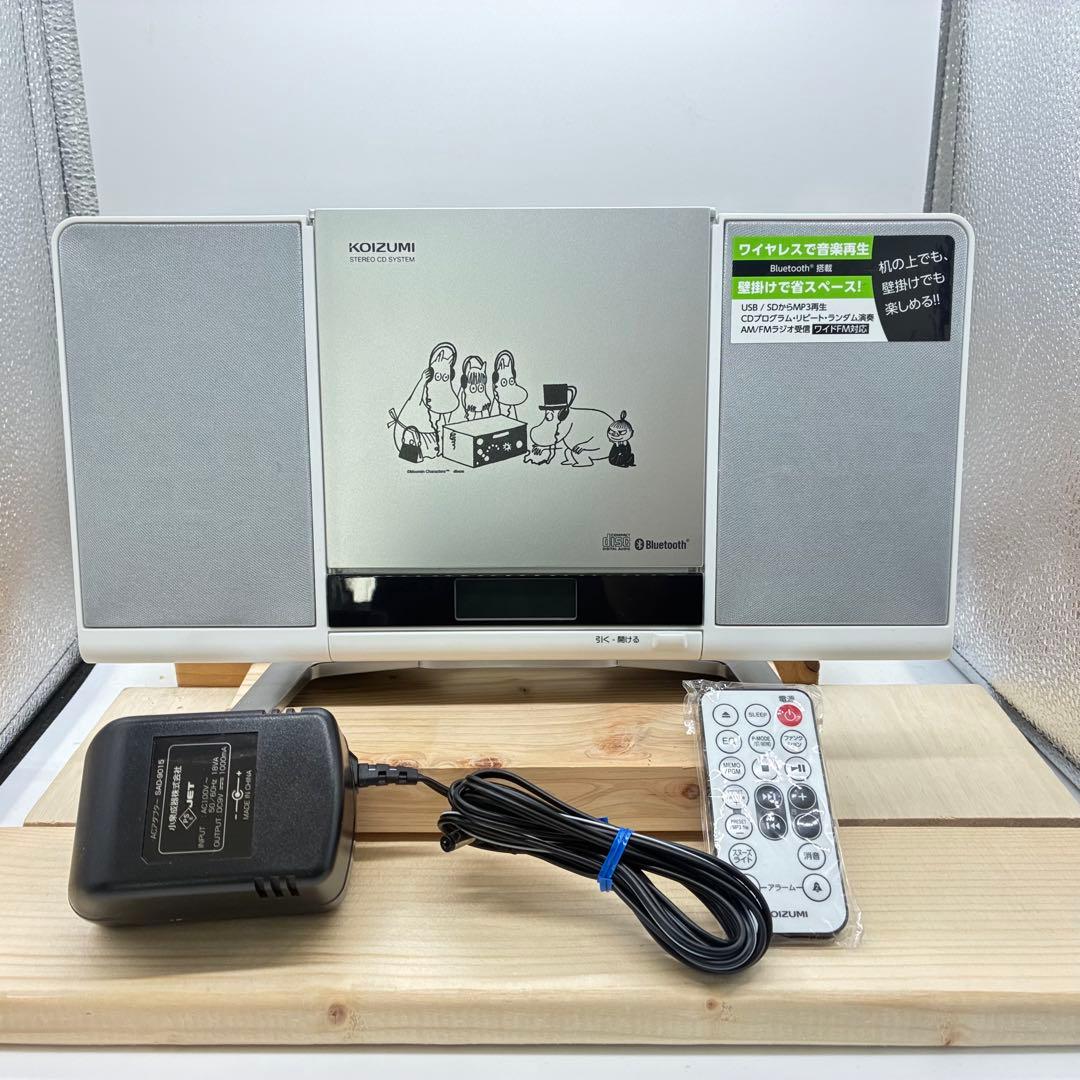 KOIZUMI ステレオCDシステム SDB-4342 ムーミンモデル