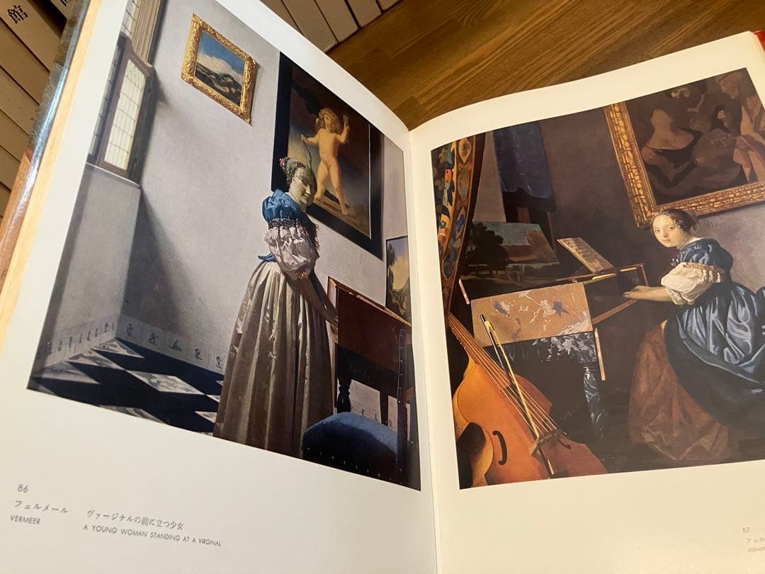 講談社 世界の美術館 全集 全36巻