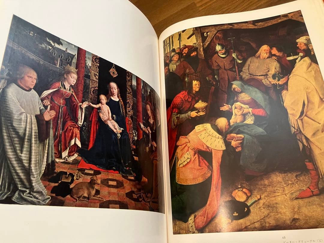 講談社 世界の美術館 全集 全36巻