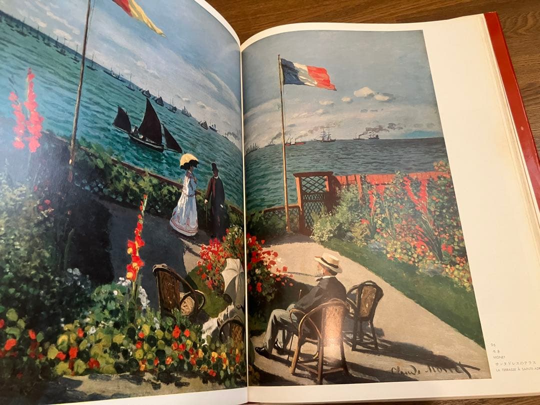 講談社 世界の美術館 全集 全36巻