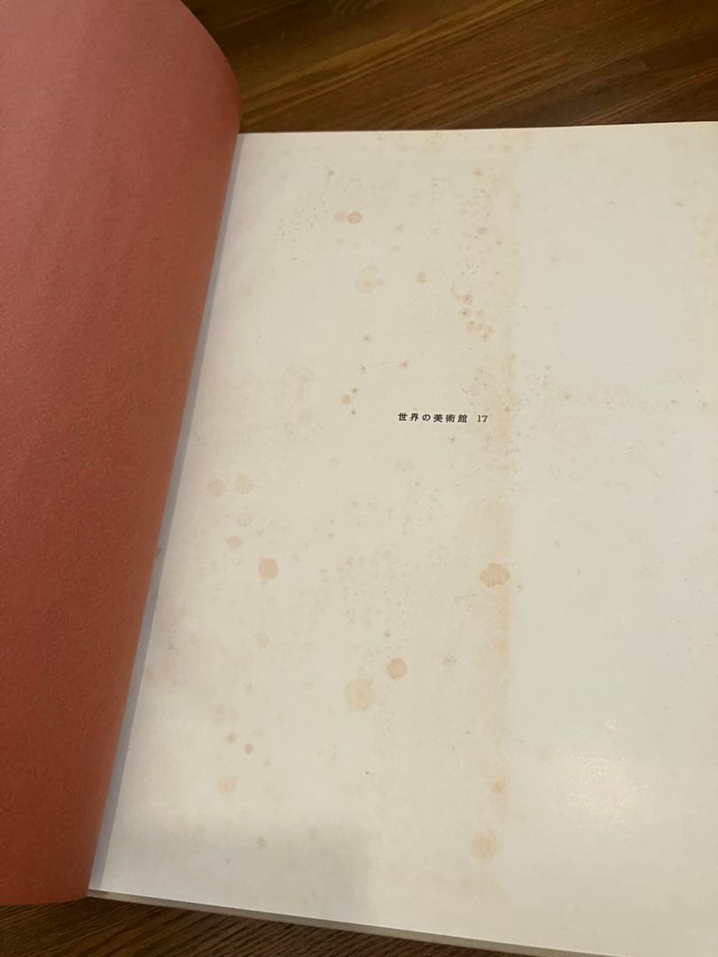 講談社 世界の美術館 全集 全36巻