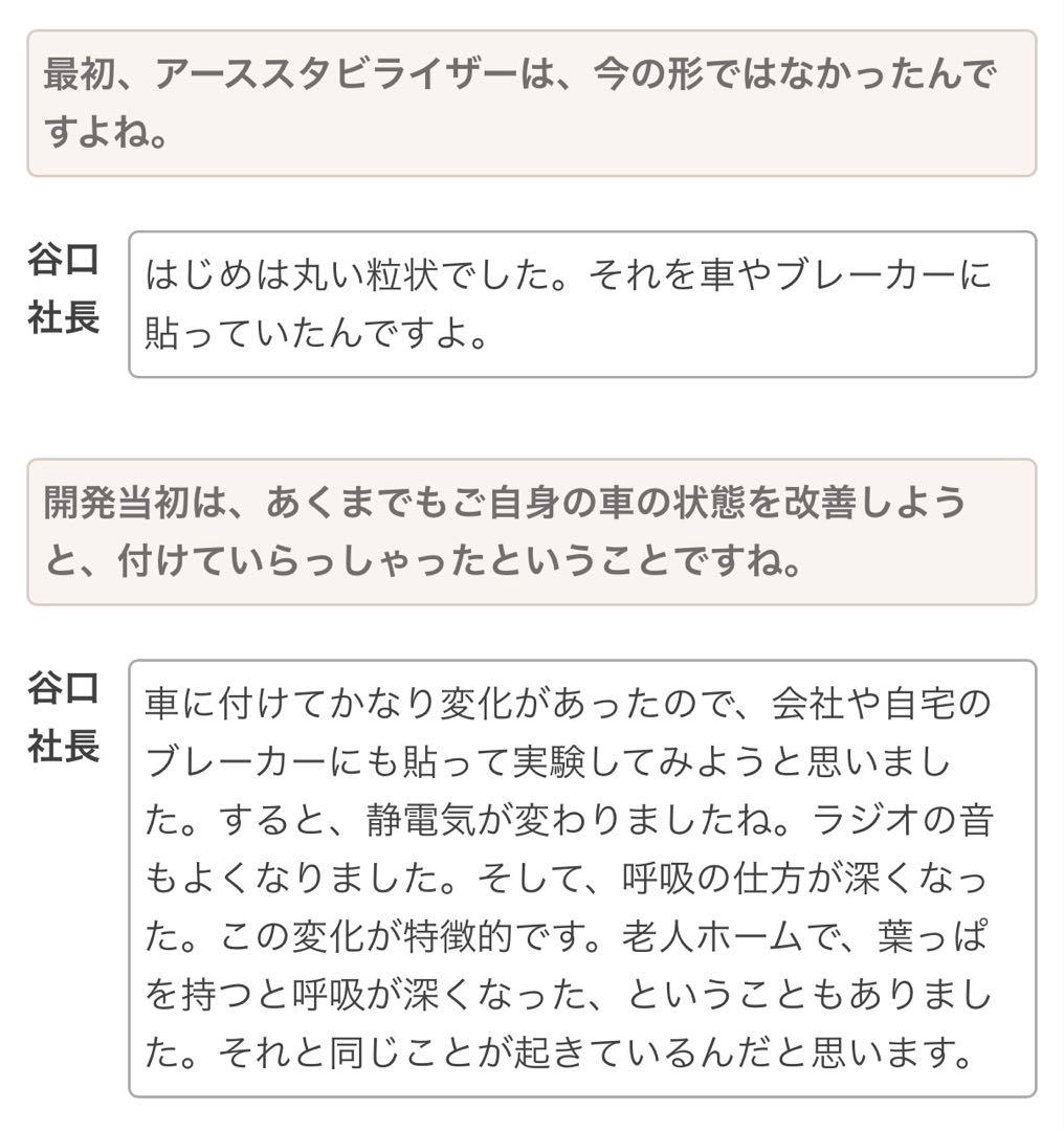 HORSE POWER KING ホースパワーキング 森修焼　ガンマプラス