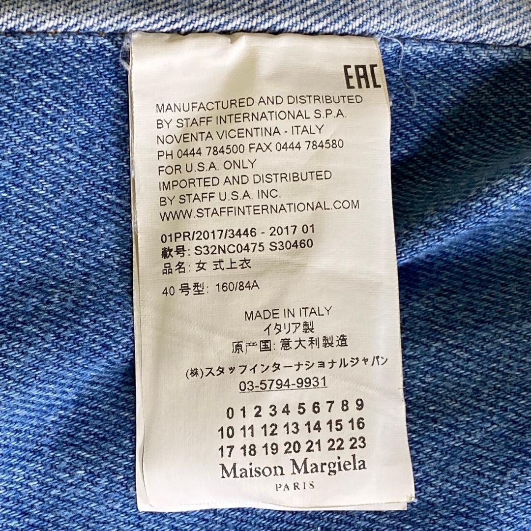 『MM6』エムエムシックス (40) カットオフ デニムベスト