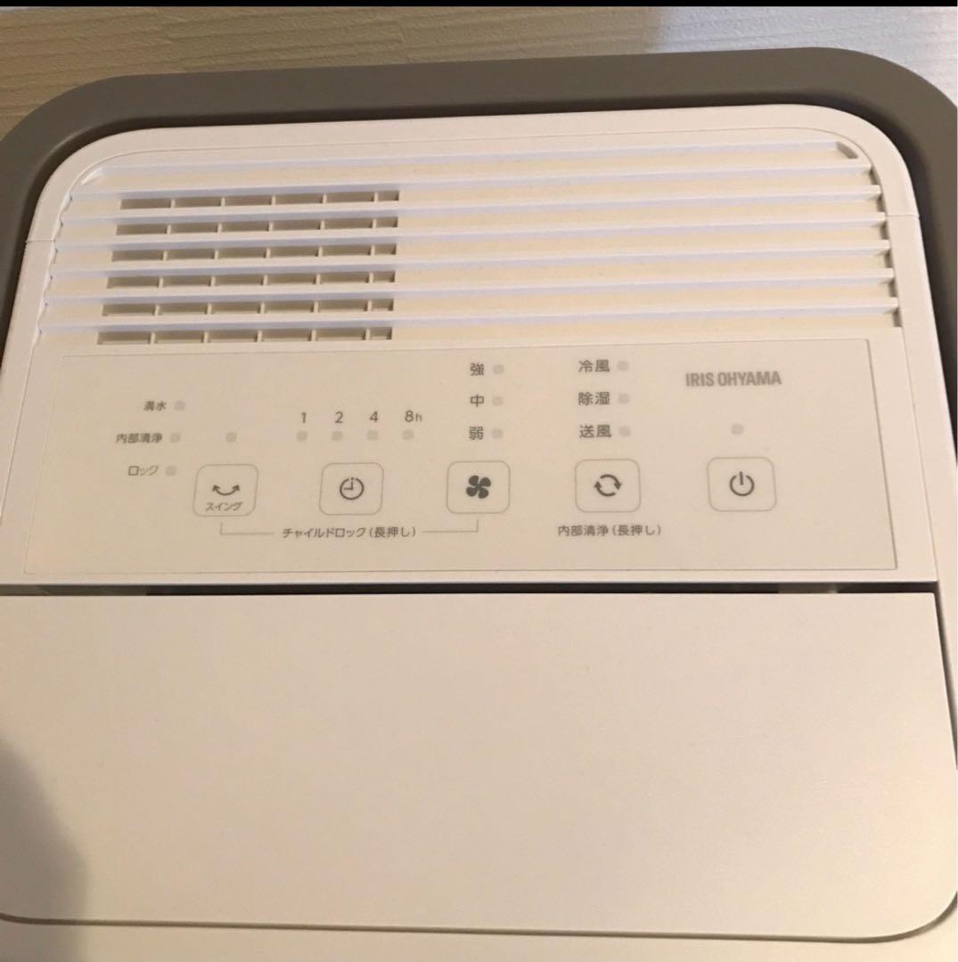 た*ご様 アイリスオーヤマ コンパクトクーラー ICA-0301Y