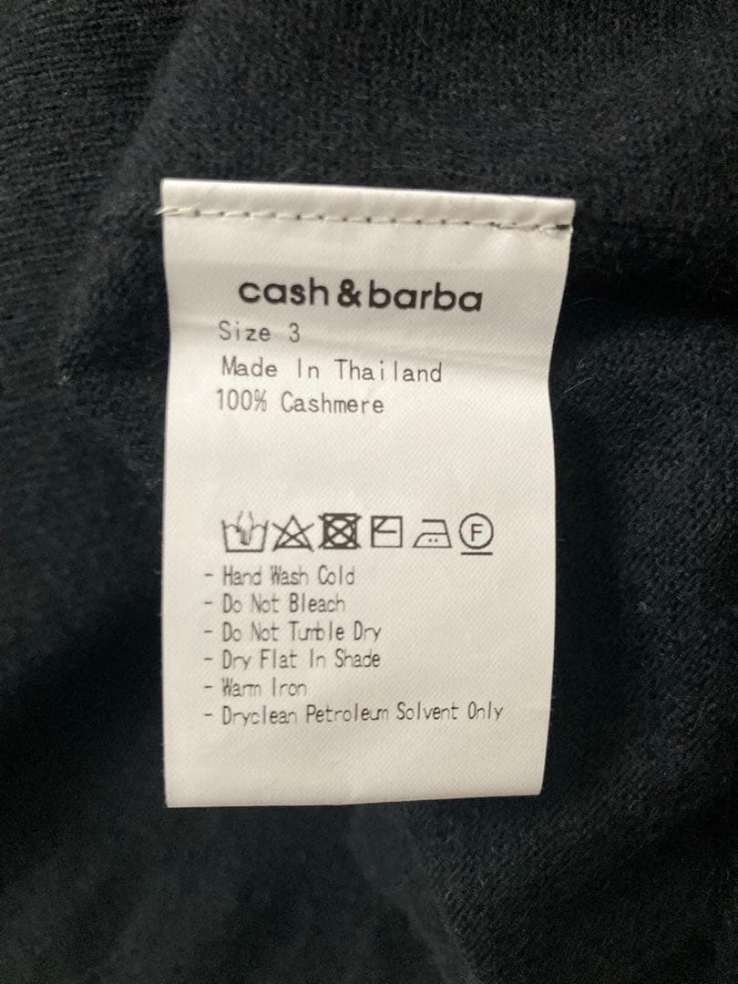 H*】様 cash&barba ウーステッドカシミヤクルーネック