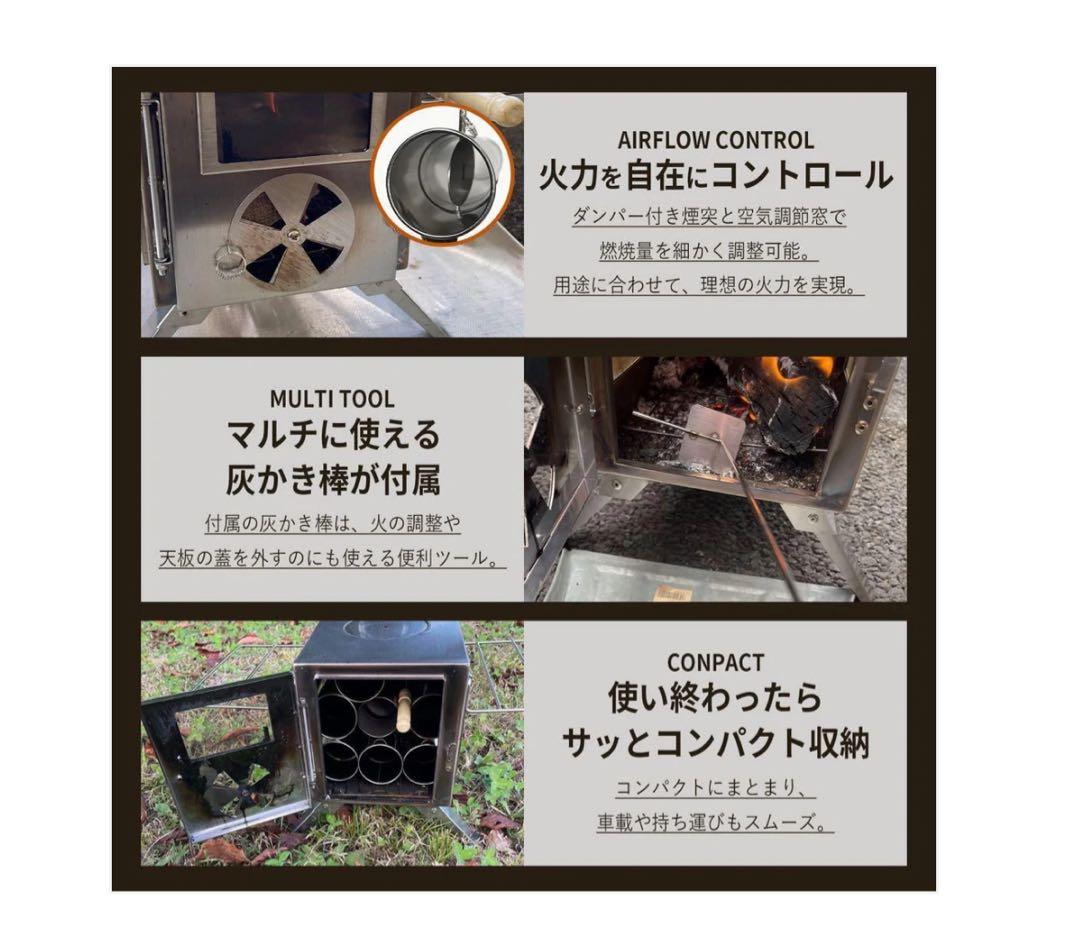 NORTH BASE WOOD STOVE 薪ストーブ