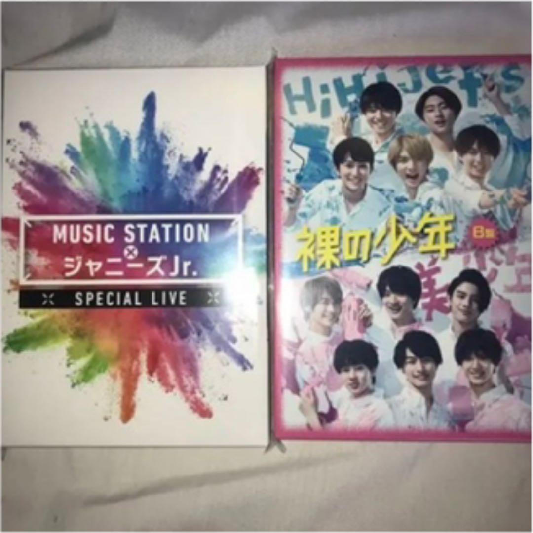 【新品未開封】Mステ 裸の少年　DVDセット