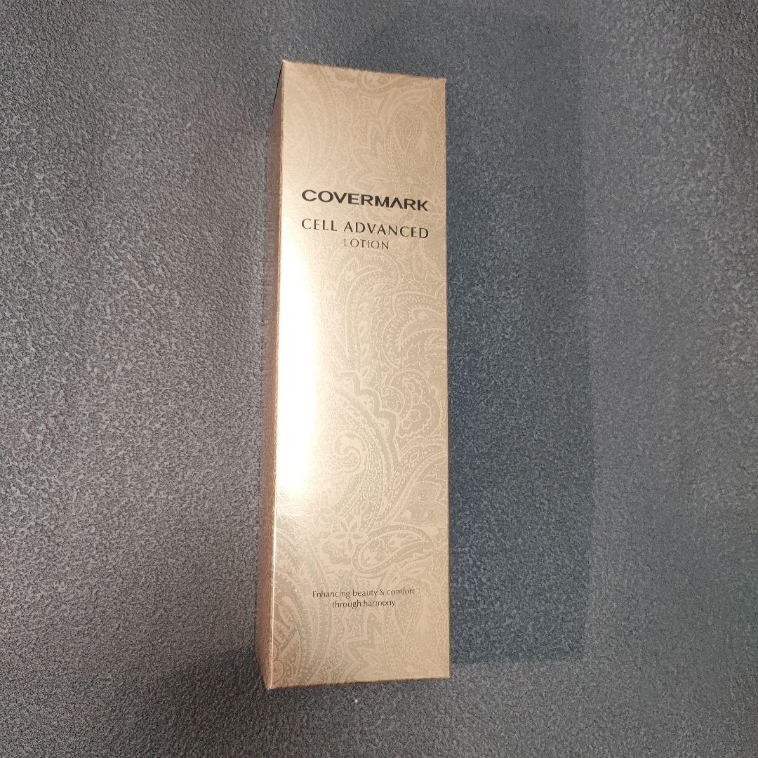 COVERMARK CELL ADVANCED EDITION 化粧水