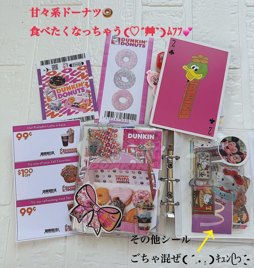 アメキャラおすそ分けファイル＆フルハウス増量Wファイル限定1セット♡ꈍ .̮ ꈍ