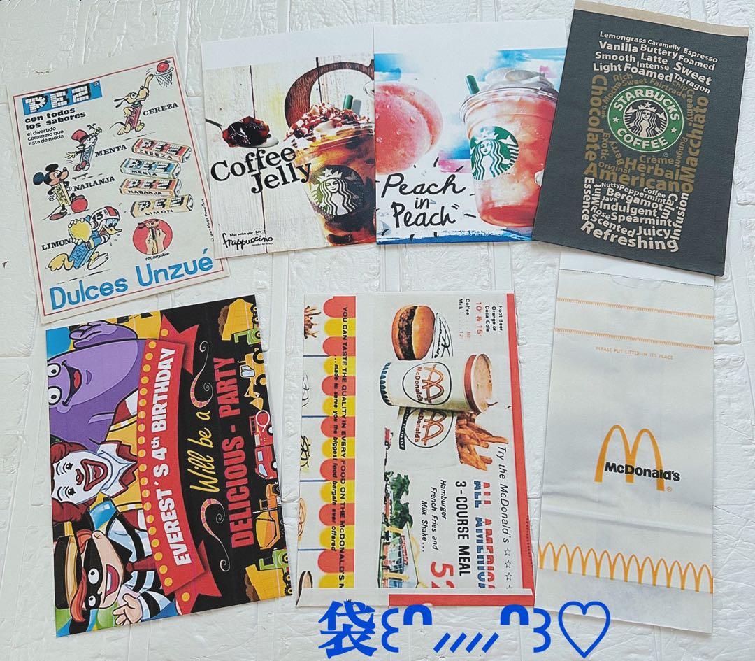 アメキャラおすそ分けファイル＆フルハウス増量Wファイル限定1セット♡ꈍ .̮ ꈍ