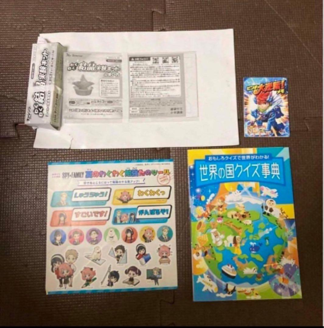 チャレンジ5年生 テキスト　本　ドリル　1年分　知育玩具　他　ベネッセ　5年生