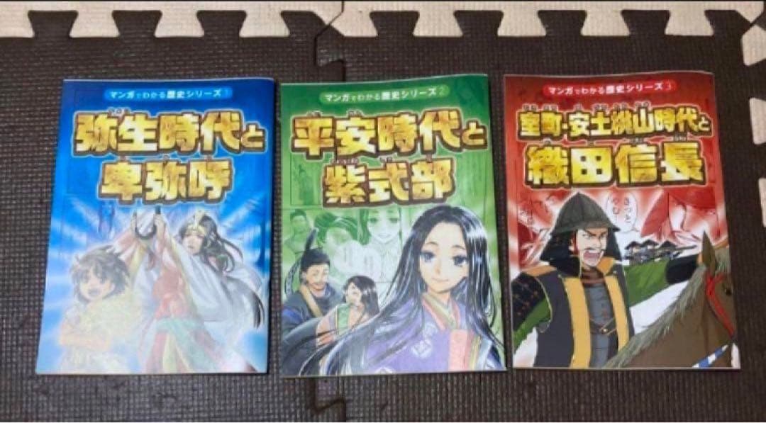 チャレンジ5年生 テキスト　本　ドリル　1年分　知育玩具　他　ベネッセ　5年生