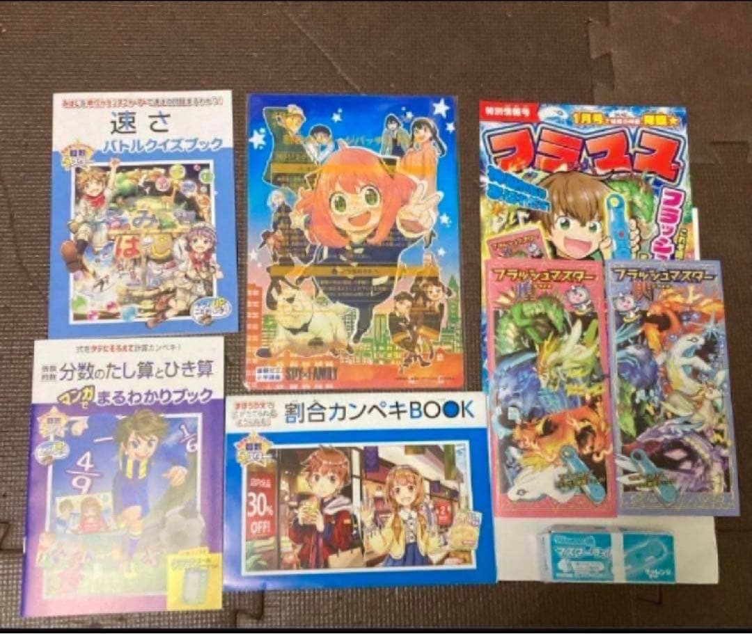 チャレンジ5年生 テキスト　本　ドリル　1年分　知育玩具　他　ベネッセ　5年生