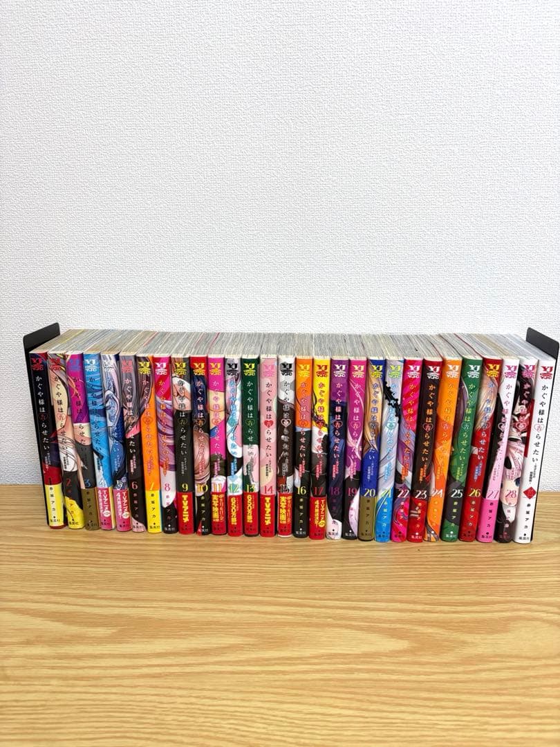 かぐや様は告らせたい　全28巻セット　公式ファンブック付き