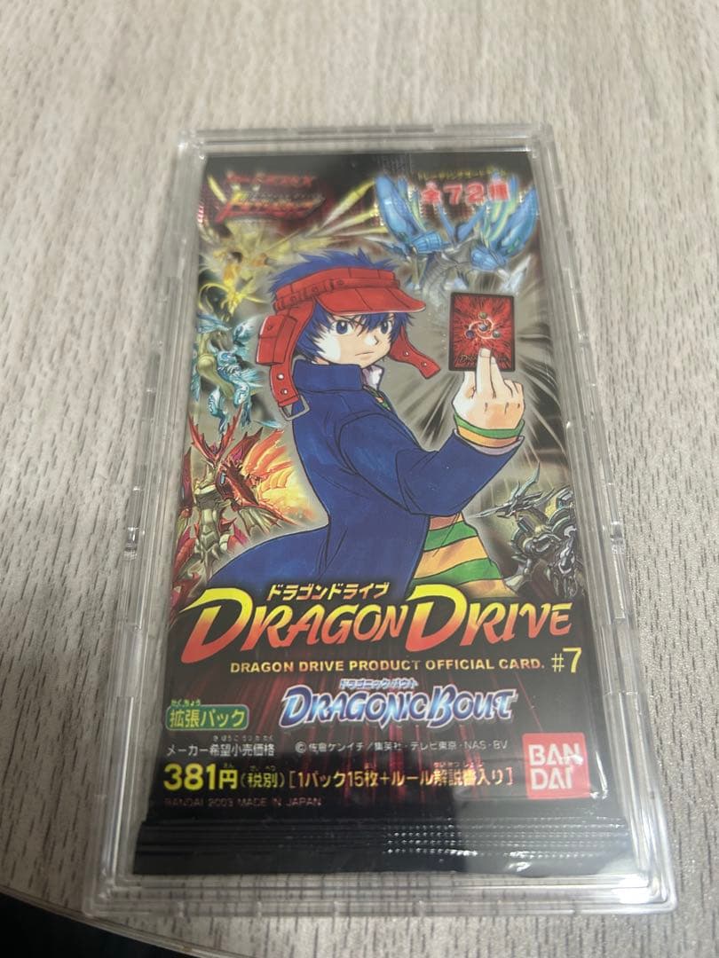 さ*き様 ドラゴンドライブ　ヘルズレア　センコークーラ　未開封パック付き