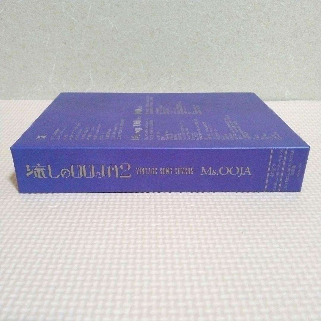 流しのOOJA2 Ms.OOJA CD 限定版