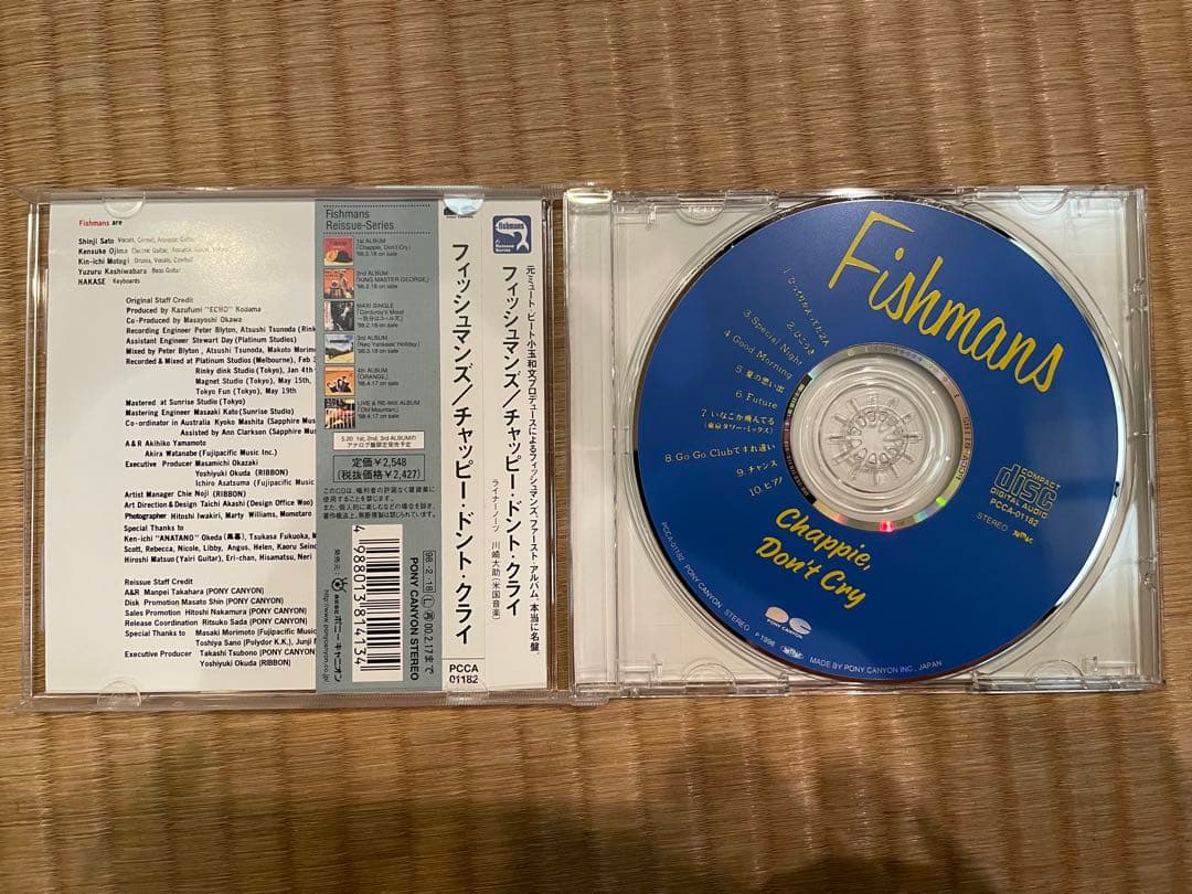 フィッシュマンズ　CD+DVD まとめ売り