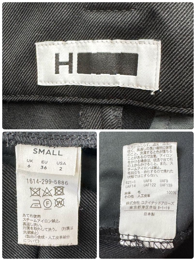 極美品✨H BEATY&YOUTH ハイウエスト サスペンダーパンツ S