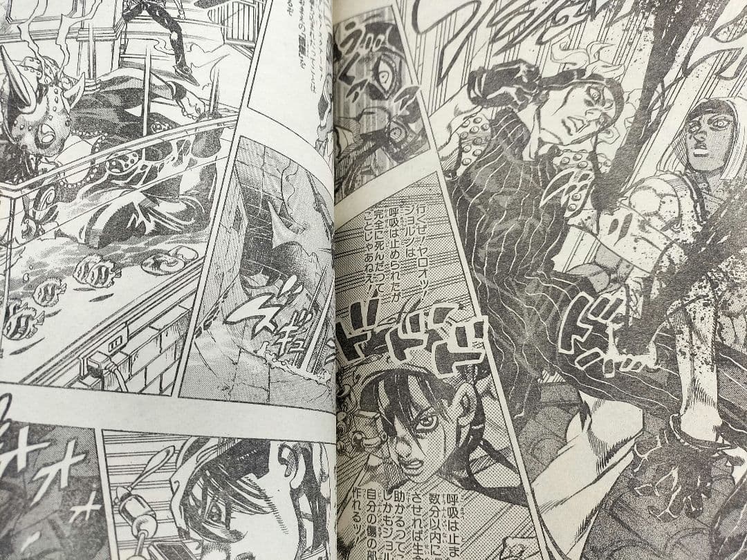 【週刊少年ジャンプ1997年50号】ワンピース　ワイドカラーポスター付き