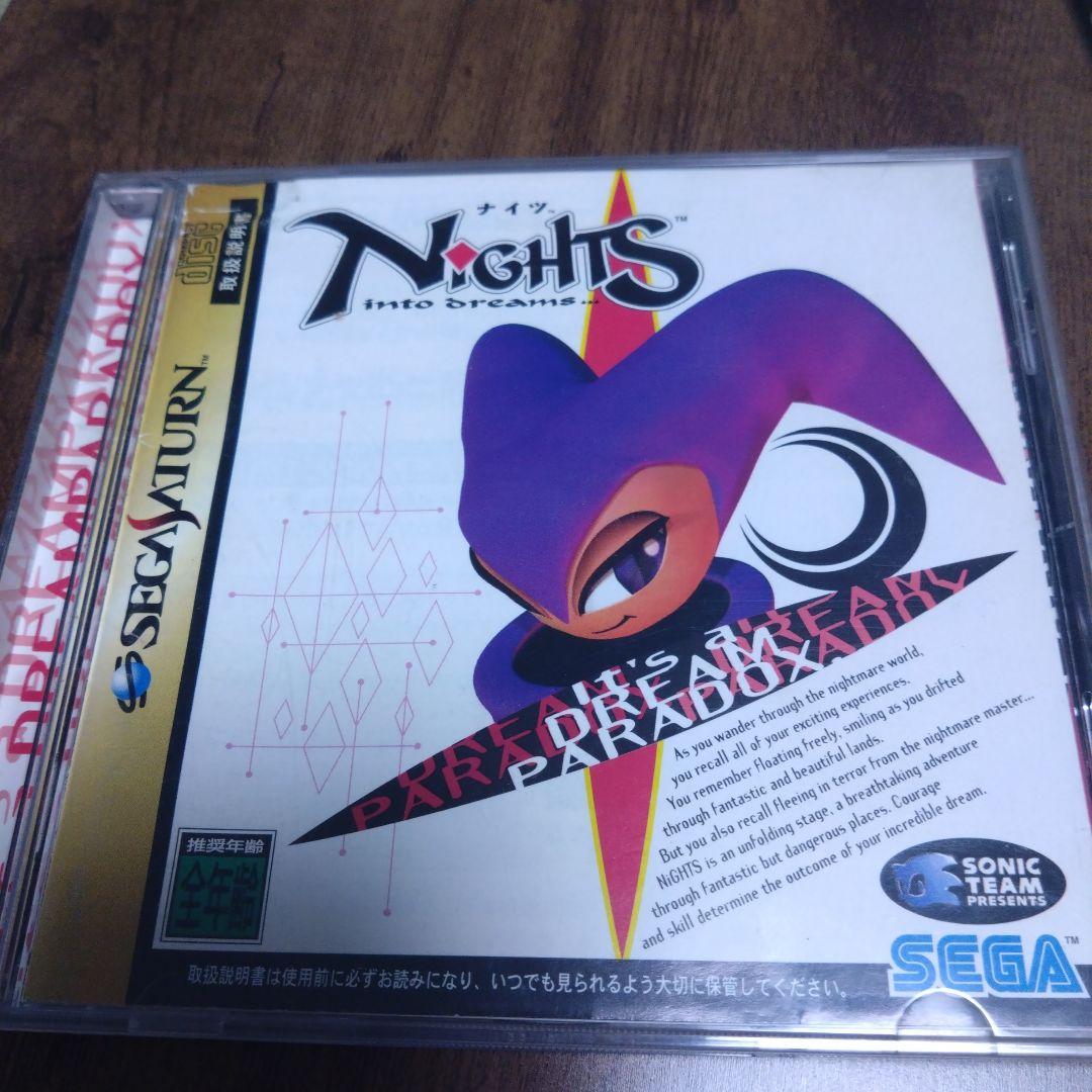 セガサターン用ソフトまとめ売り