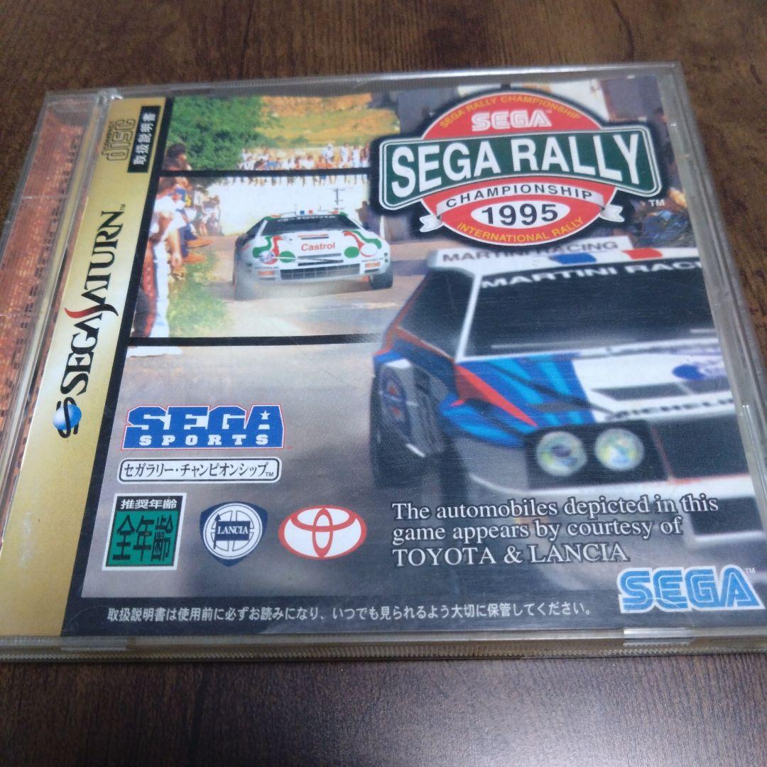 セガサターン用ソフトまとめ売り