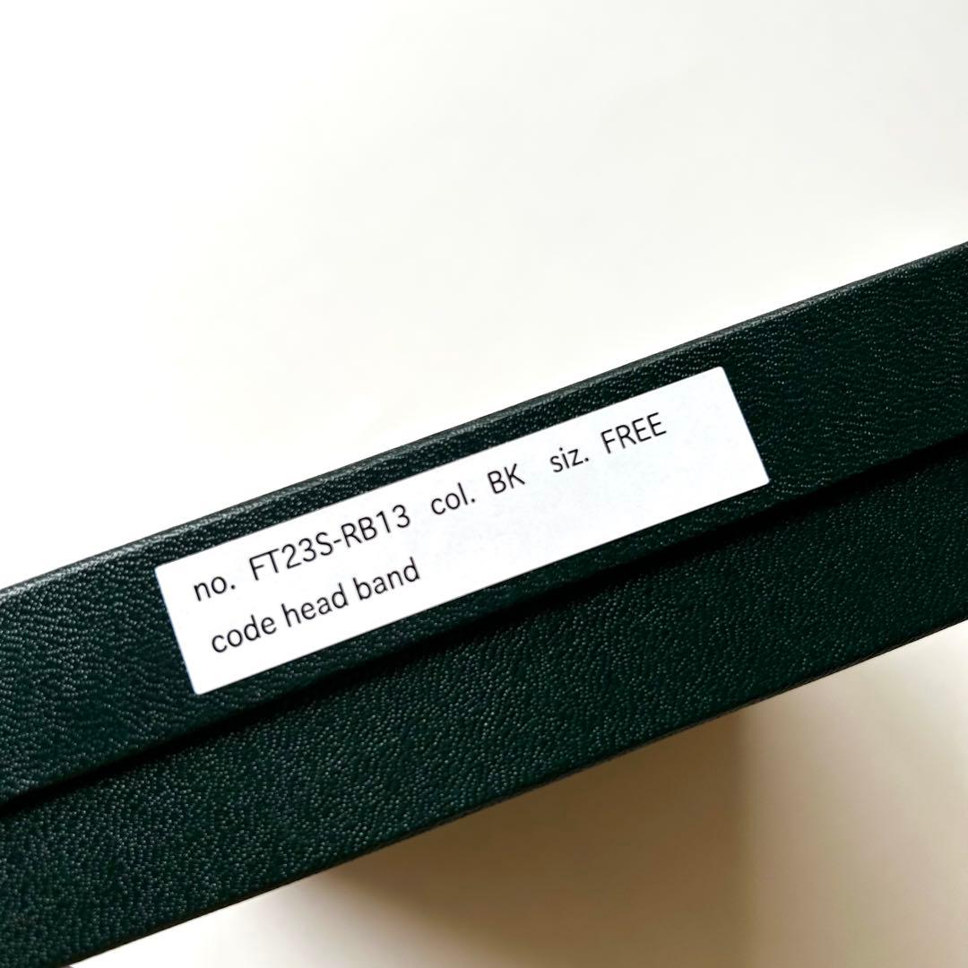 未使用タグ付　23年　フミエタナカ　コードヘッドバンド　カチューシャ　４連　革