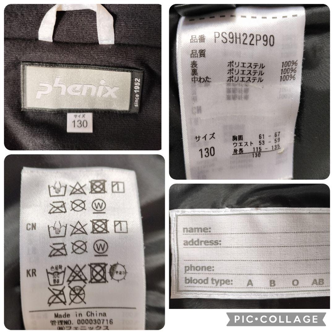 【美品】Phenix スキーウェア 130　ガールズ　ぼかしピンク×ブルー 結晶