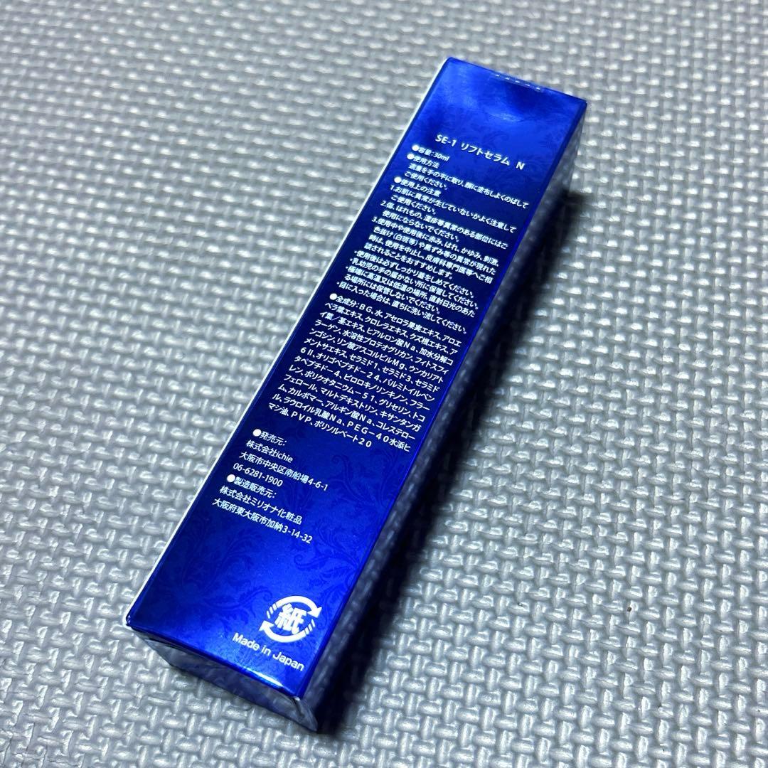 ichie イチエ aphrodina アフロディアナ SE-1 リフトセラム