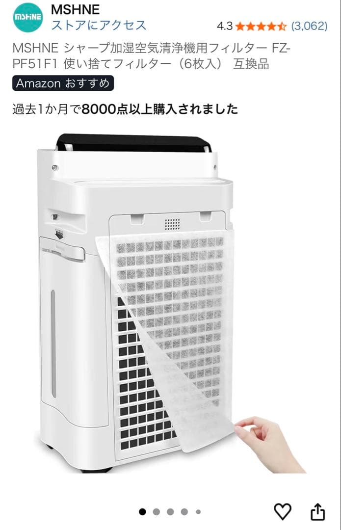 新品 ★ SHARP シャープ ★ 加湿空気清浄機 KC-S50W-W ホワイト