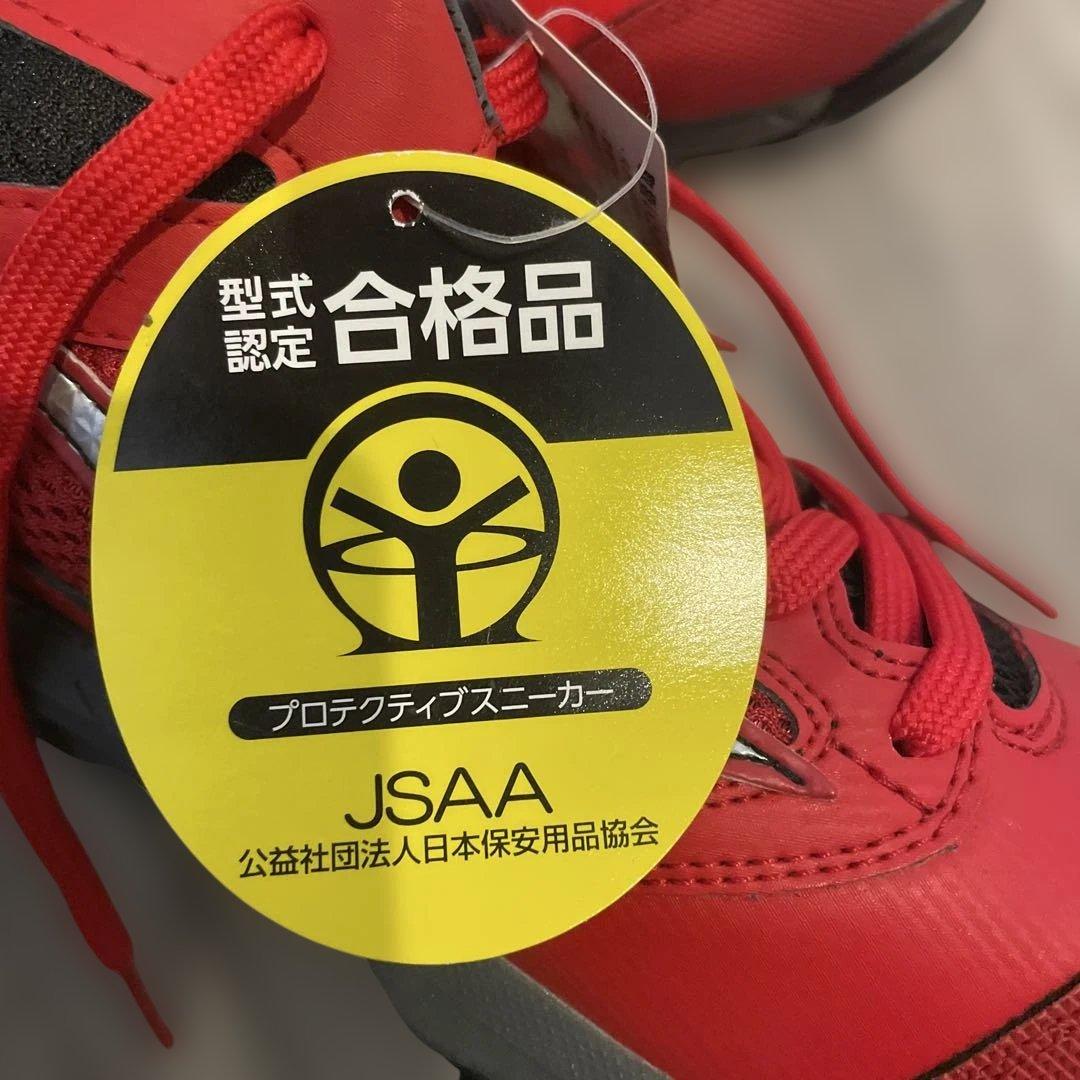 新品未使用品 Mizuno レッド 安全靴　サイズ25.5㌢