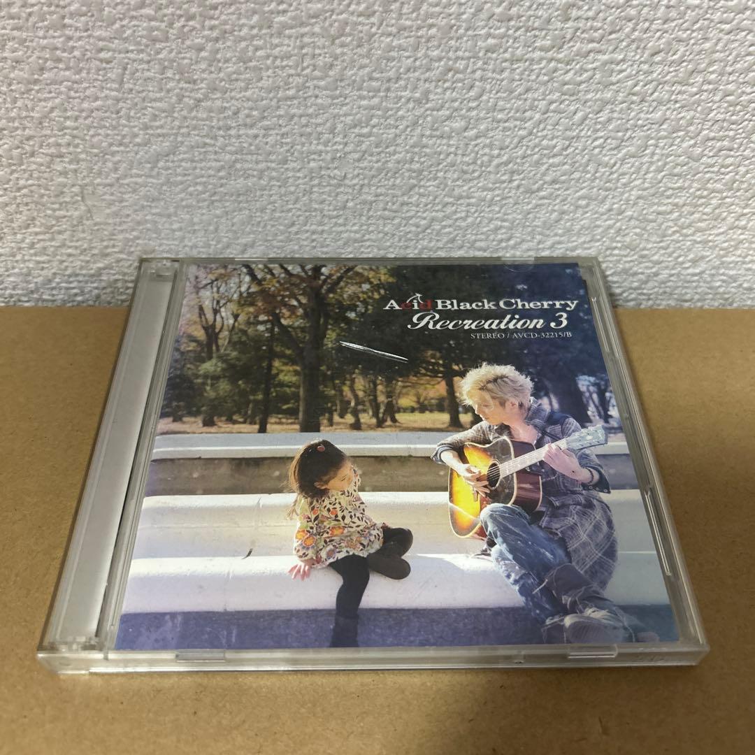 り　Acid Black Cherry TOU…