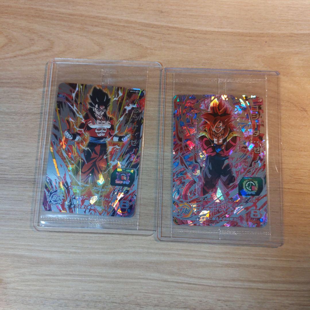 UM10-SEC4 ベジットゼノ UM10-SEC5 ゴジータゼノ