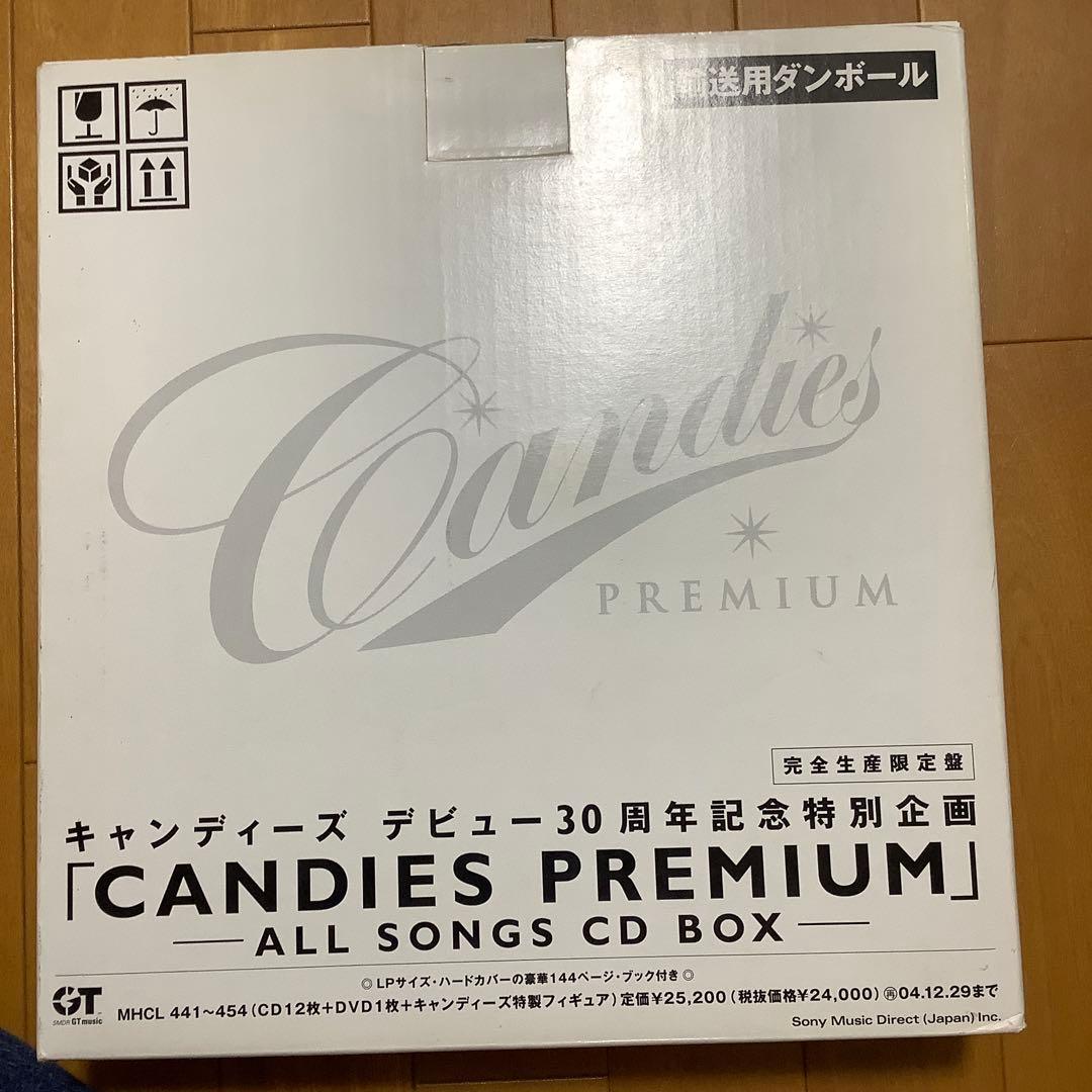 邦楽 CANDIES / PREMIUM ALL SONGS CD BOX