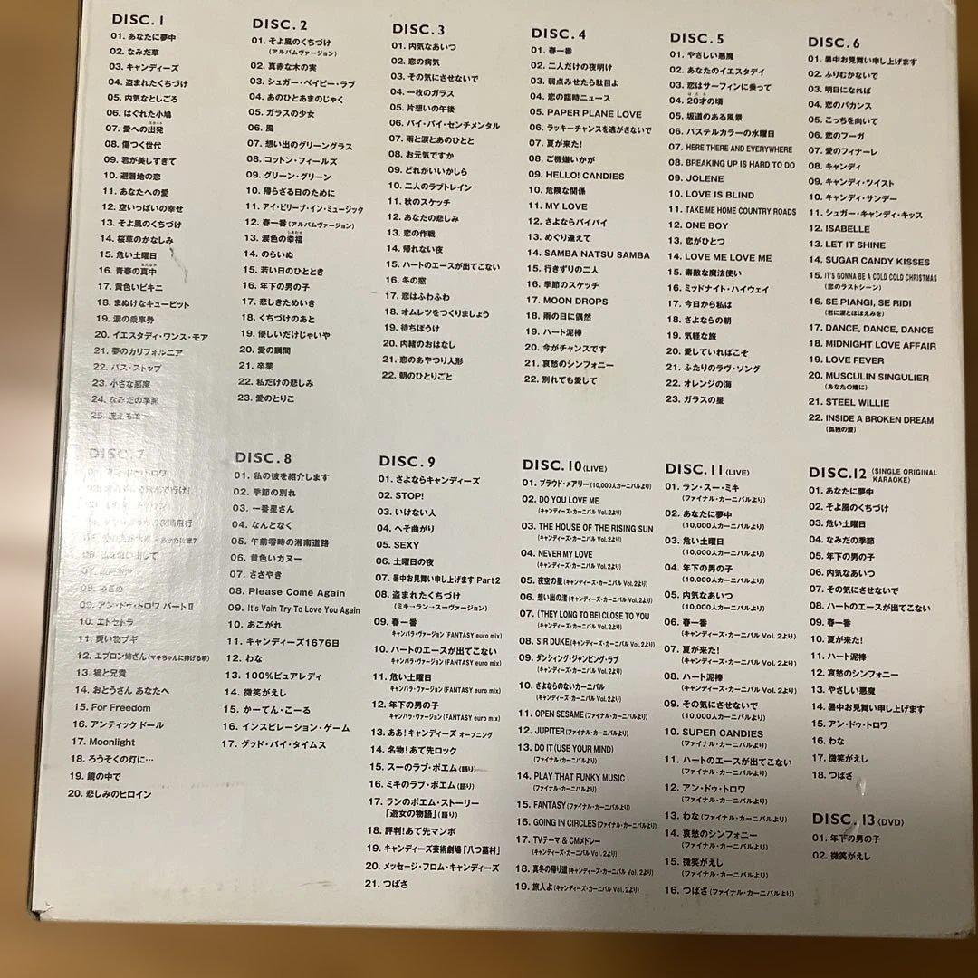 邦楽 CANDIES / PREMIUM ALL SONGS CD BOX