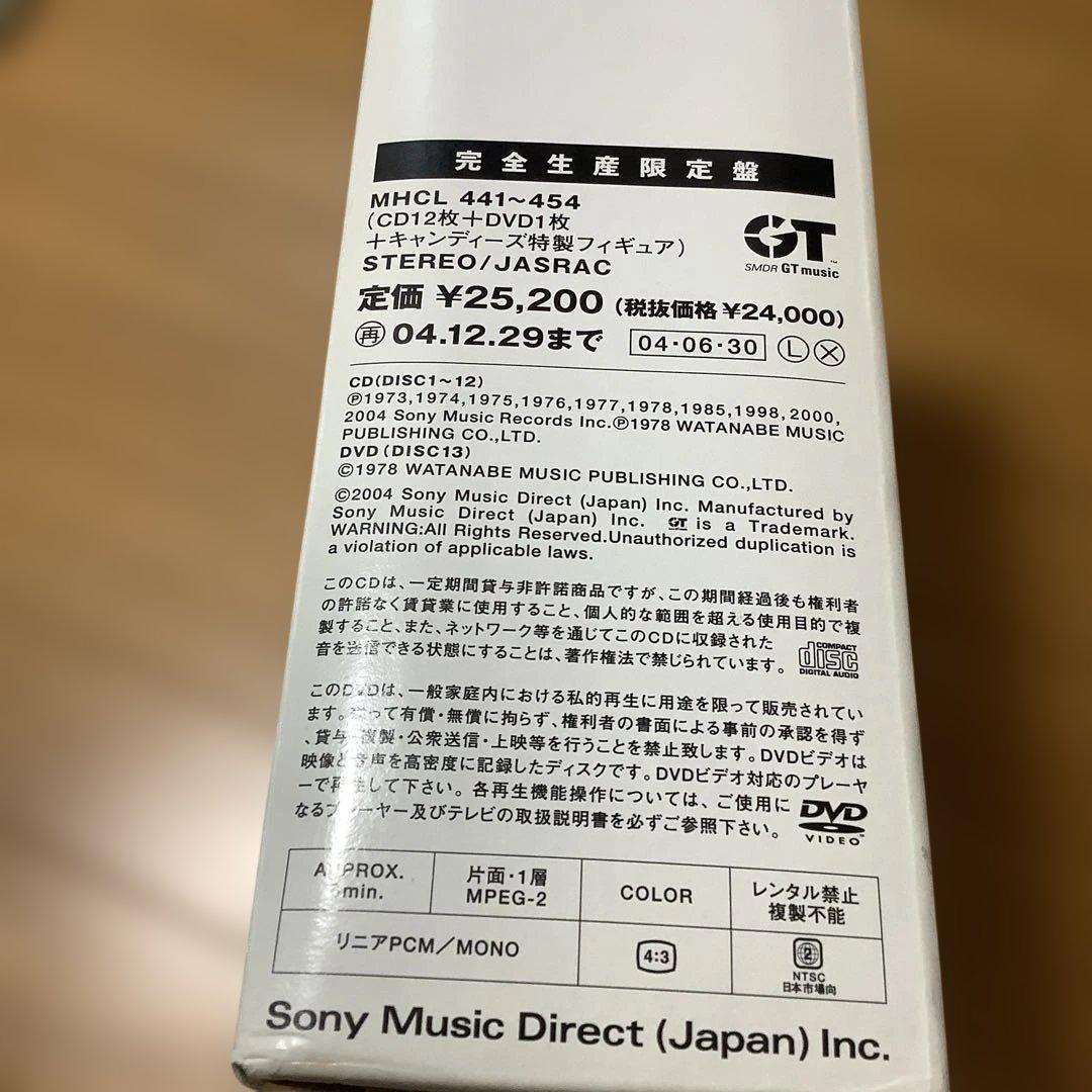 邦楽 CANDIES / PREMIUM ALL SONGS CD BOX